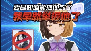 牢洛被禁言了七天真不是我举报的！【楚天明c】