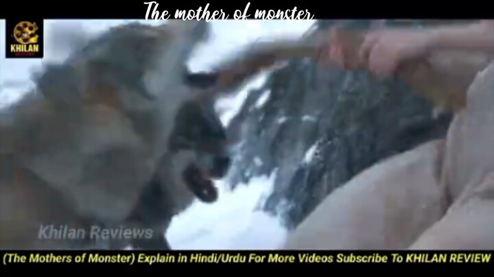 the Mother of Monster