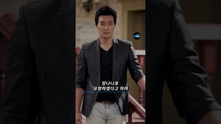 "연예인 된걸 후회합니다.. " 맞을수 밖에 없던 배우는 누구? #shorts