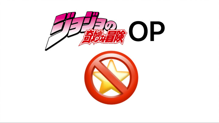 JOJO1～6部OP，但是出现五角星就跳过