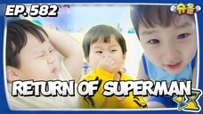 🇰🇷EP. 582 THE RETURN OF SUPERMAN (2025) HD | ENG SUB | VARIETY SHOW