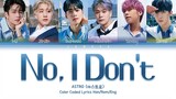 ASTRO (아스트로) - No, I Don't (아니 그래) [Color Coded Lyrics/Han/Rom/Eng/가사]