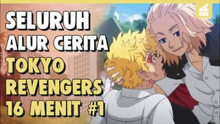 Kemunculan Geng Terkuat!! SELURUH ALUR CERITA TOKYO REVENGERS PART 1 HANYA DALAM 16 MENIT