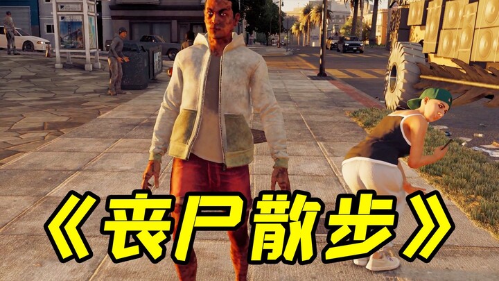 Saat kamu bertemu zombie yang punya kesadaran...