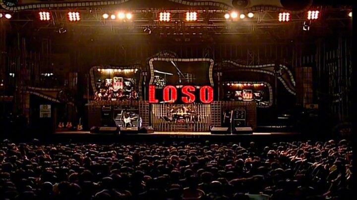 โลโซ เพื่อเพื่อน