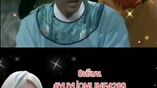 8เซียน