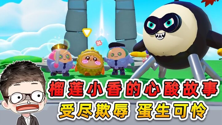 Duckie Deck: The Bittersweet Tale of Durian Xiao Xiang? Suffering endless humiliation—poor Dan Sheng