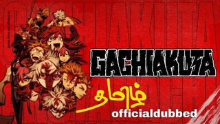 gachiakuta tamil dubbed. episode. ( 1 )season (1).