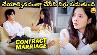 Poor Girl Is Forced By Rich Company's CEO To Do Contract Marriage ~Movie Explained In Telugu `RomCom