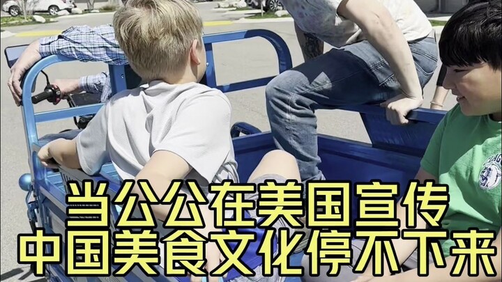 Bố chồng nghe nói mẹ Tiểu Vương chưa từng ăn lẩu nên nhất quyết đòi dẫn bà đi ăn một lần. Hôm nay cả