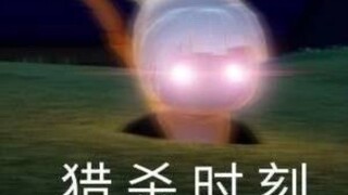 当你的朋友在卡无翼时惹怒了你