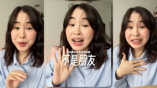 我好朋友的男朋友不能是我朋友‼️