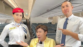Flight attendant, are you polite? You must learn this sentence on the plane