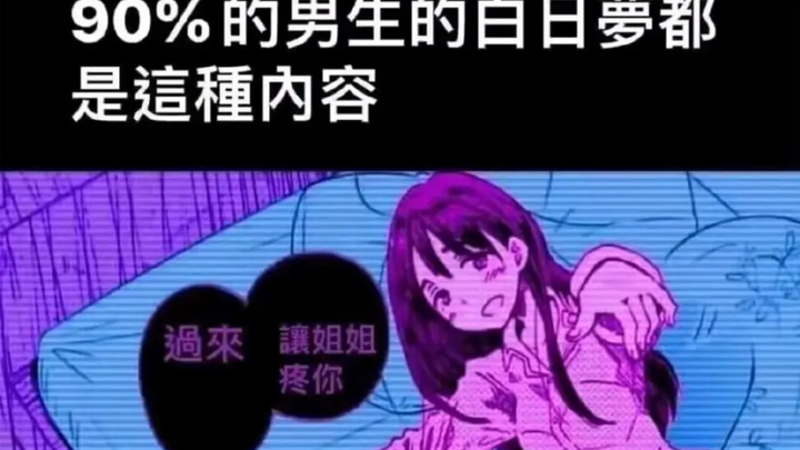 [Feeling emo?] Wai wai wai, why are you still as clueless as you were in high school?