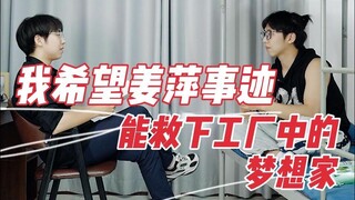 I know that clever lies are often told using truths, but so what?