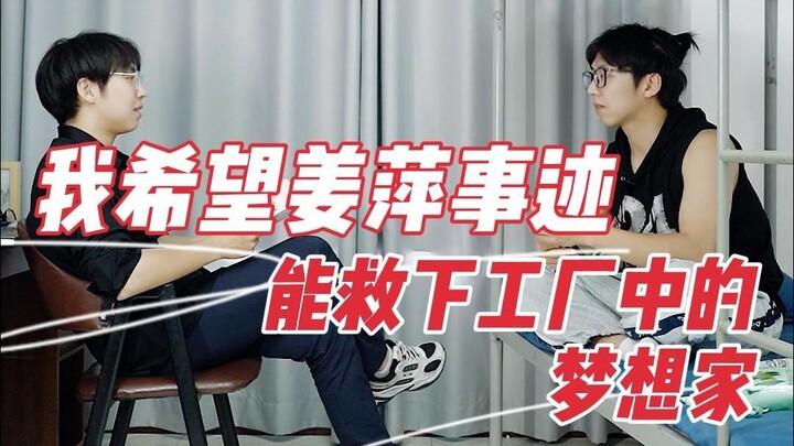 我知道高明的谎言，往往是用真话说出来的，可那又怎样