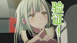 【Mujis○x】墨缇丝想要验证库里肖夫效应🤔🥒