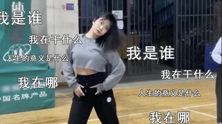 Nhảy "Maria" + "AYA" cho kỳ thi cuối kỳ môn giáo dục thể chất? ? Đầu gối tôi đau quá...