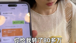 果然疼老婆是男人最好的风水！