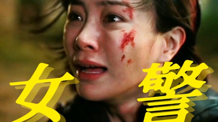 【Labirin Salju | Zhang Xueyao】Final yang Legendaris! Dia Polwan Favorit Saya Selama Bertahun-Tahun!