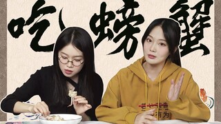 [Jelajahi Rencana Guangdong] Orang Guangdong makan kepiting di musim gugur dan mereka bahkan tidak a