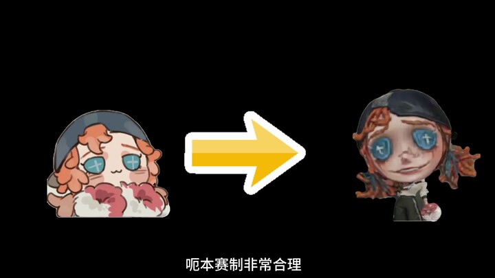 Fake Person Cup: An S-Class Cheerleader Teaches a Fake Person Cheerleader How to Cheer