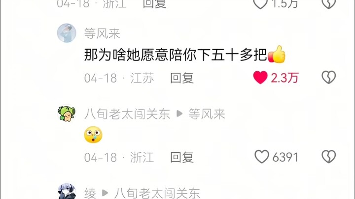 “ตอนนั้นคิดเพียงว่าเป็นเรื่องธรรมดา”