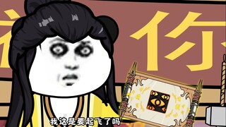 第五集：这天阶斗技怎么这么离谱？阿修罗“你们这样真的礼貌吗“