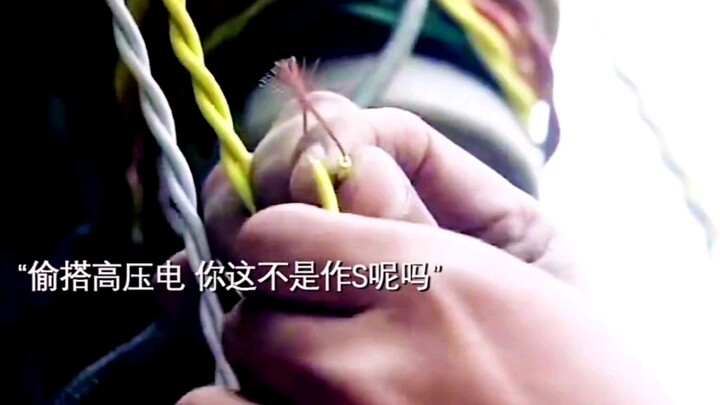 Restaurant owner thinks electricity bills are too high and tries to steal power—no electrician, just