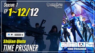 【Shijian Qiutu】 Season 1 EP 1~12 END - Time Prissoners | Donghua Sub Indo