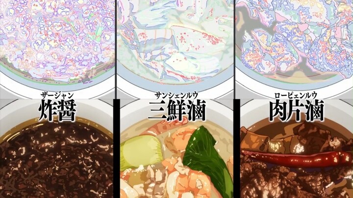 Behind-the-Scenes Culinary Animation Study Materials Collection for "Frying to the Sky: Iron Wok Coo