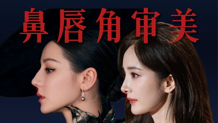 Sự hài hòa của góc nghiêng, ẩn giấu trong góc mũi môi.