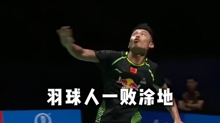 The darkest hour in badminton? Just my everyday life!