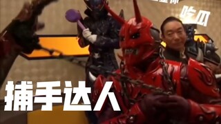 “假面骑士一直不缺名场面的”