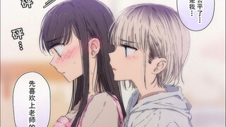 呱！是小妈文学口牙！