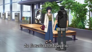 Futari Solo Camp แคมป์โซโล่กับสองเรา ตอนที่ 12 ซับไทย