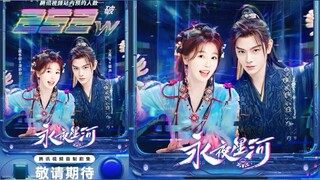 Vĩnh dạ tinh hà (phần 2) thuyết minh