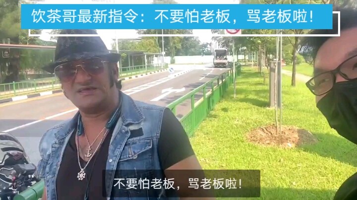 การบรรยายล่าสุดของพี่ดื่มชา