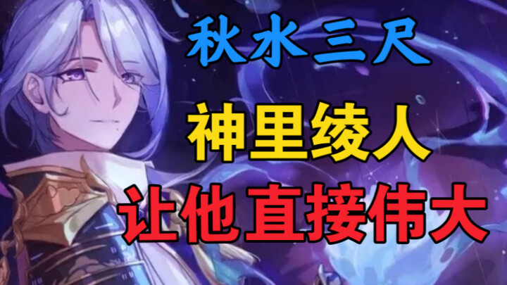 Make Kiryu Kazuma Straight-Up Legendary!