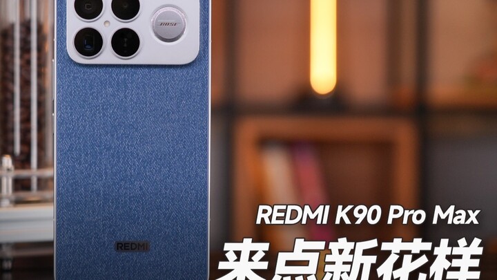 REDMI K90 Pro Max, ponsel musik terkuat? Perbandingan kualitas suara dengan iPhone 17 Pro Max!
