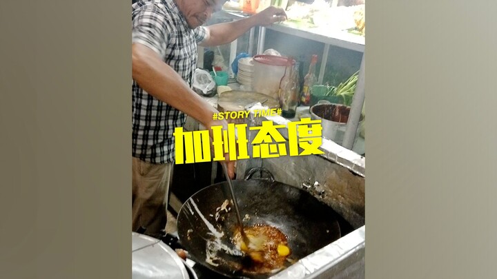 When the company offers no benefits and keeps making you work overtime