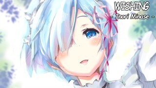 A Super Nice Japanese Song - Wishing【INORI MINASE】REM | Lyrics