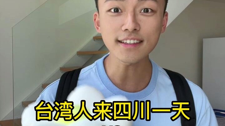Taiwanese Person's First Day in Sichuan vs. One Year in Sichuan