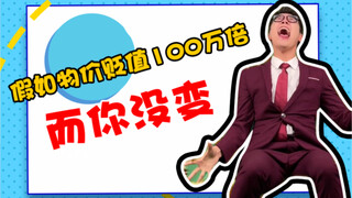 什么姿势才能再做一次这梦呢