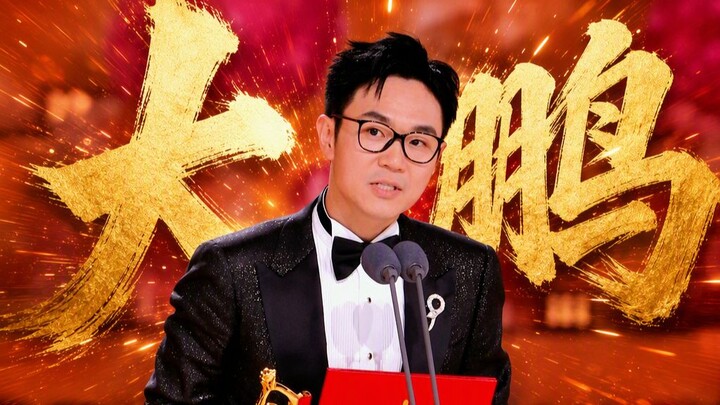 “Khoảnh khắc anh ấy nhận giải, khắp màn hình đều là lời khen ngợi xứng đáng!”