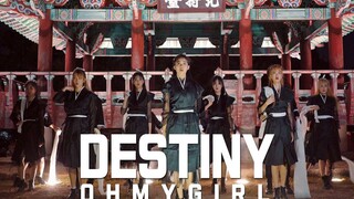【QUEENDOM】 OH MY GIRL - Destiny (我的地球) DANCE COVER