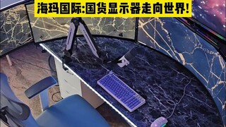 Haima International Media | Blogger teknologi asing menggunakan monitor buatan dalam negeri untuk me