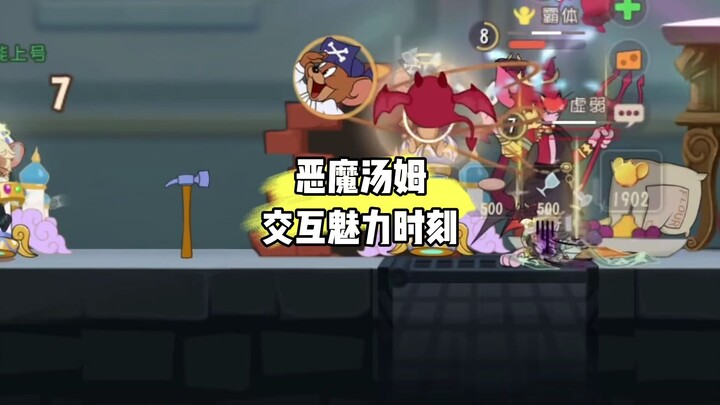 Tom and Jerry: The Mobile Game – Magical Moments of Interaction with Devilish Tom