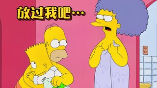 辛普森一家：侯默嫌弃老婆技术不行，转头跟帕蒂组起了队