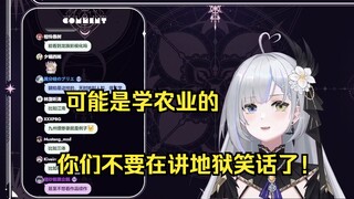 【明前奶绿】刚毕业和老广抢饭吃你是学什么专业的？篮球吗？